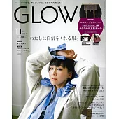 GLOW (航空版)11月號/2024