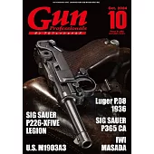 Gun Professionals 10月號/2024