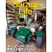 Garage Life 10月號/2024