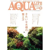 AQUA LIFE 10月號/2024