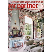 mr partner 10月號/2024