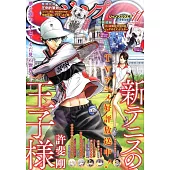 JUMP SQ. 11月號/2024
