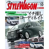 STYLE WAGON 10月號/2024