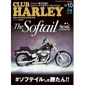 CLUB HARLEY 10月號/2024