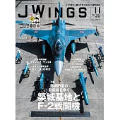 J Wings 11月號/2024