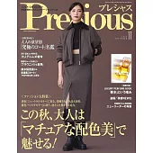 Precious 11月號/2024