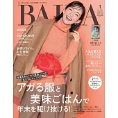 BAILA 1月號/2025