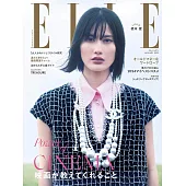 ELLE JAPON 1月號/2025