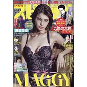 週刊BIG COMIC SPIRITS 11月25日/2024