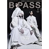 B PASS 1月號/2025