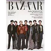 Harper’s BAZAAR 4月號/2025