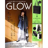GLOW 4月號/2025