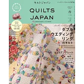 日本拼布雜誌 4月號/2025