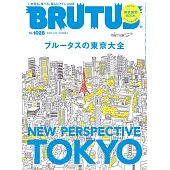 BRUTUS 4月15日/2025