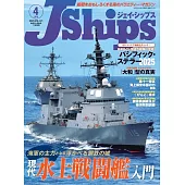 J Ships 4月號/2025