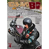 Mr.Bike BG 4月號/2025