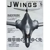 J Wings 5月號/2025