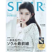 SPUR 6月號/2025(航空版)