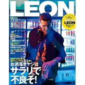 LEON 5月號/2025