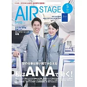 AIR STAGE 5月號/2025