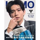 UOMO 6月號/2025