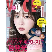 VOCE 6月號/2025
