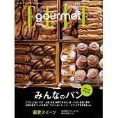 ELLE gourmet 5月號/2025