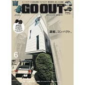 OUTDOOR STYLE GO OUT 6月號/2025(航空版)