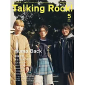 Talking Rock！ 5月號/2025