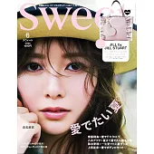 SWEET 6月號/2025(航空版)