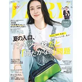VERY 6月號/2025(航空版)