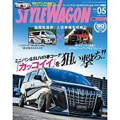 STYLE WAGON 5月號/2025