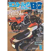 Mr.Bike BG 5月號/2025