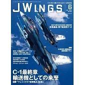 J Wings 6月號/2025