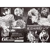 G Fantasy 6月號/2025
