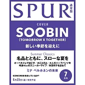 SPUR 7月號/2025