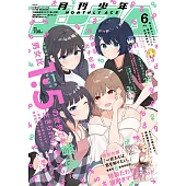 少年ACE 6月號/2025