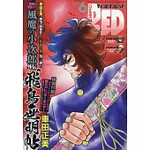 Champion RED 6月號/2025