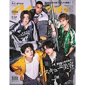 an．an 5月21日/2025(航空版)
