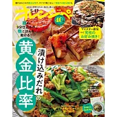 橘頁生活 5月17日/2025