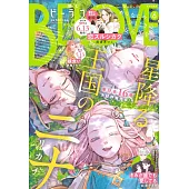 BE－LOVE 6月號/2025