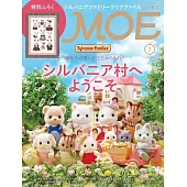 MOE 7月號/2025