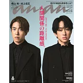 an．an 5月28日/2025