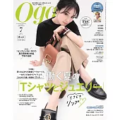Oggi 7月號/2025(航空版)