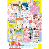 LA LA 8月號/2025