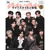 an．an 7月2日/2025