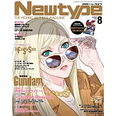 New type 8月號/2025(航空版)