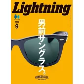 Lightning 9月號/2025