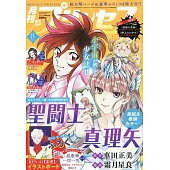 PRINCESS 8月號/2025