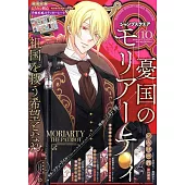 JUMP SQ. 10月號/2025